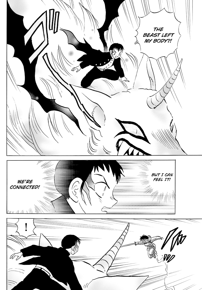 Mao Chapter 76 - Page 11