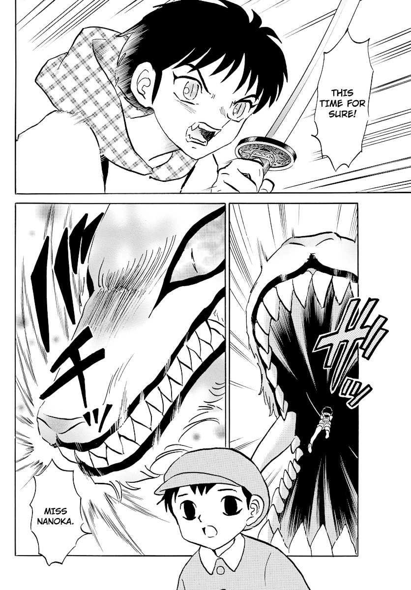 Mao Chapter 76 - Page 15