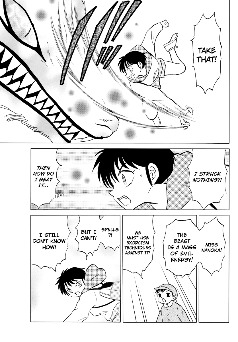 Mao Chapter 76 - Page 4