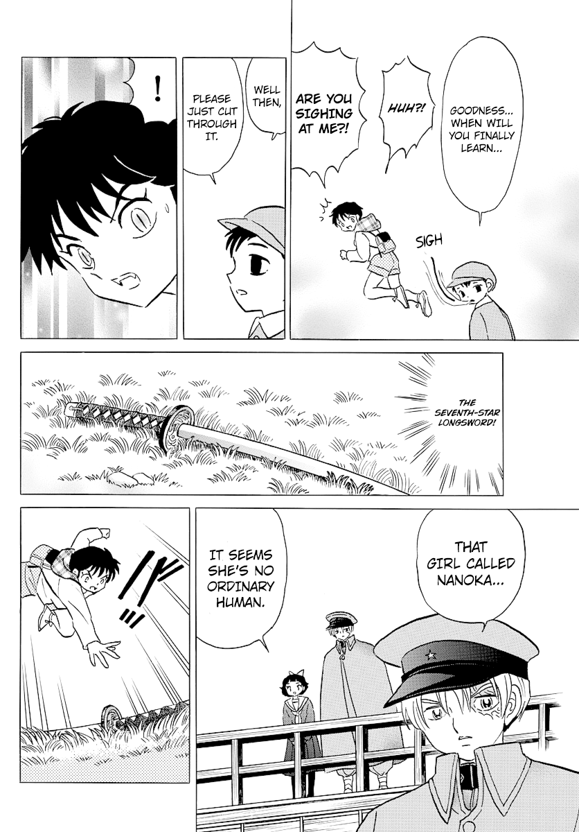 Mao Chapter 76 - Page 5