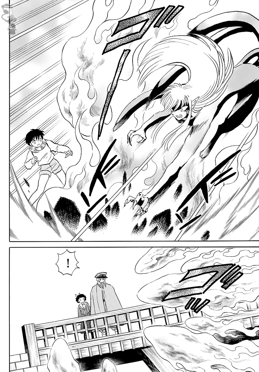 Mao Chapter 76 - Page 7