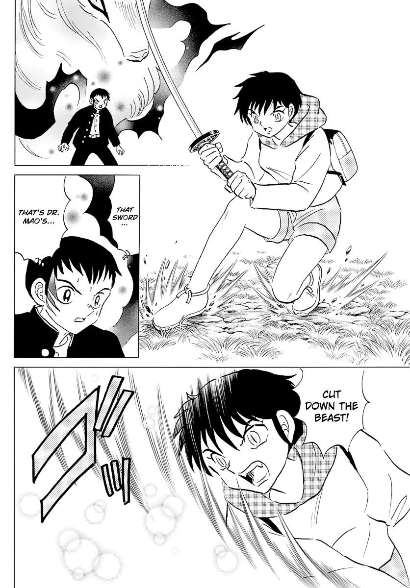 Mao Chapter 76 - Page 9