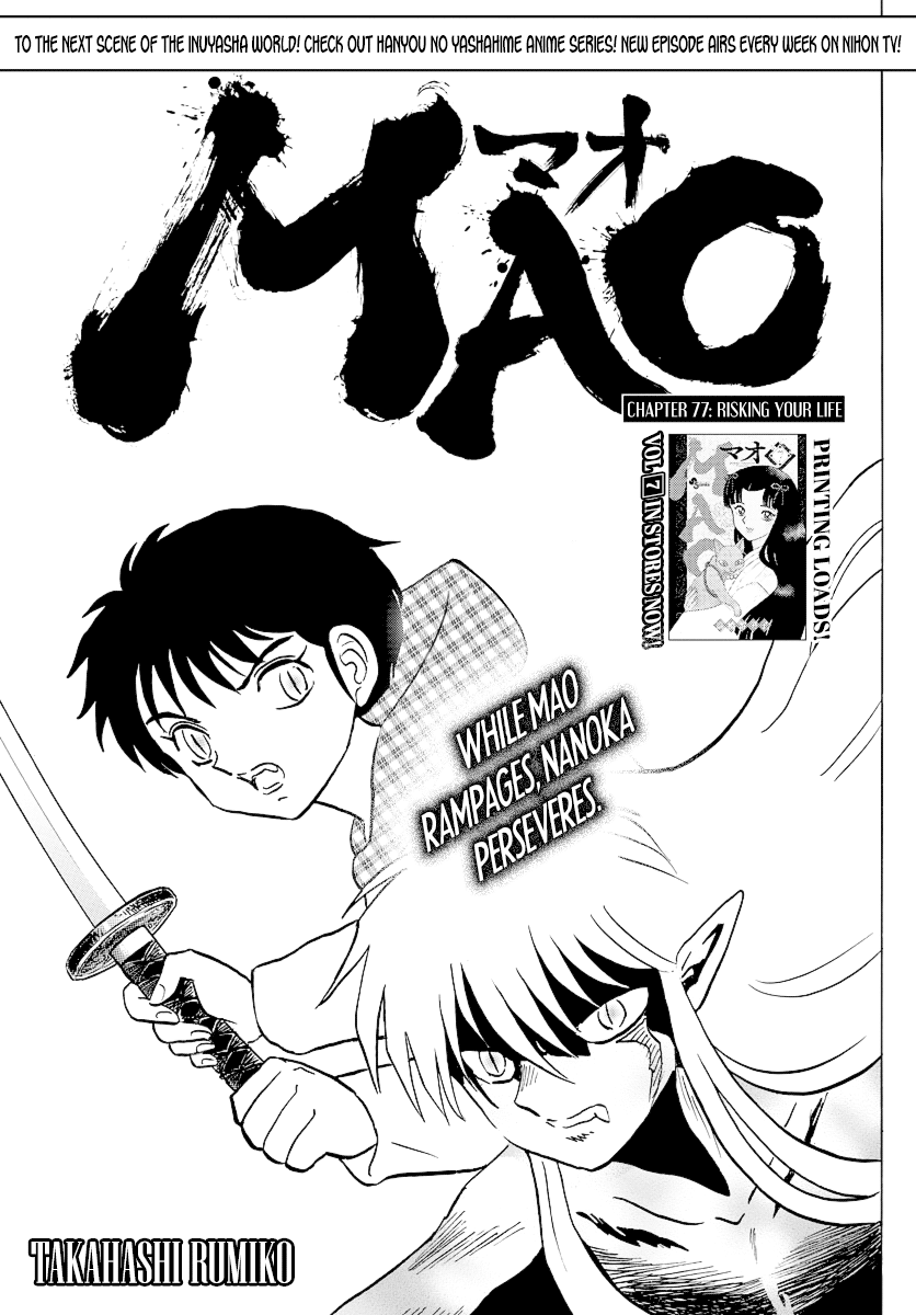Mao Chapter 77 - Page 1