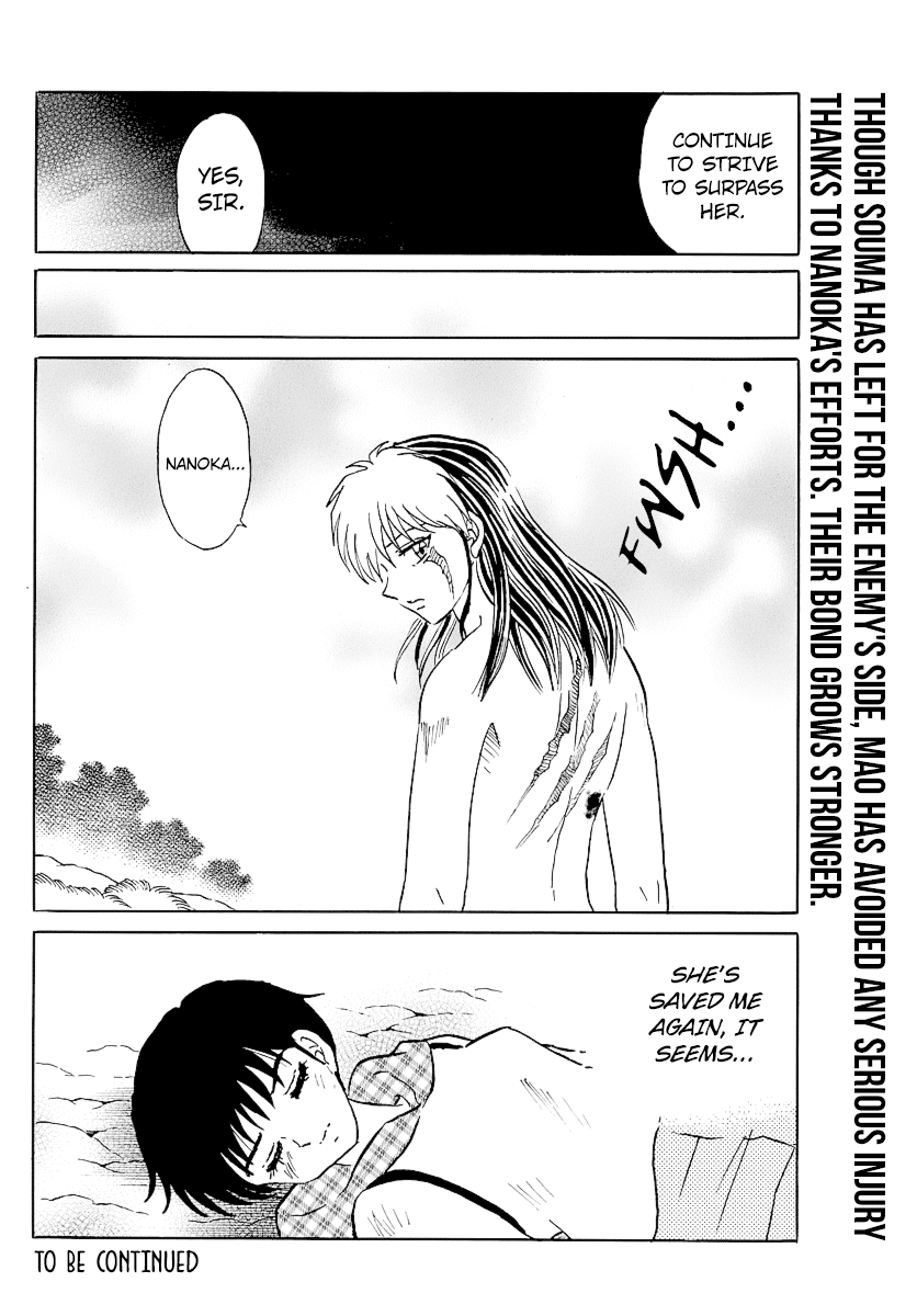 Mao Chapter 77 - Page 18