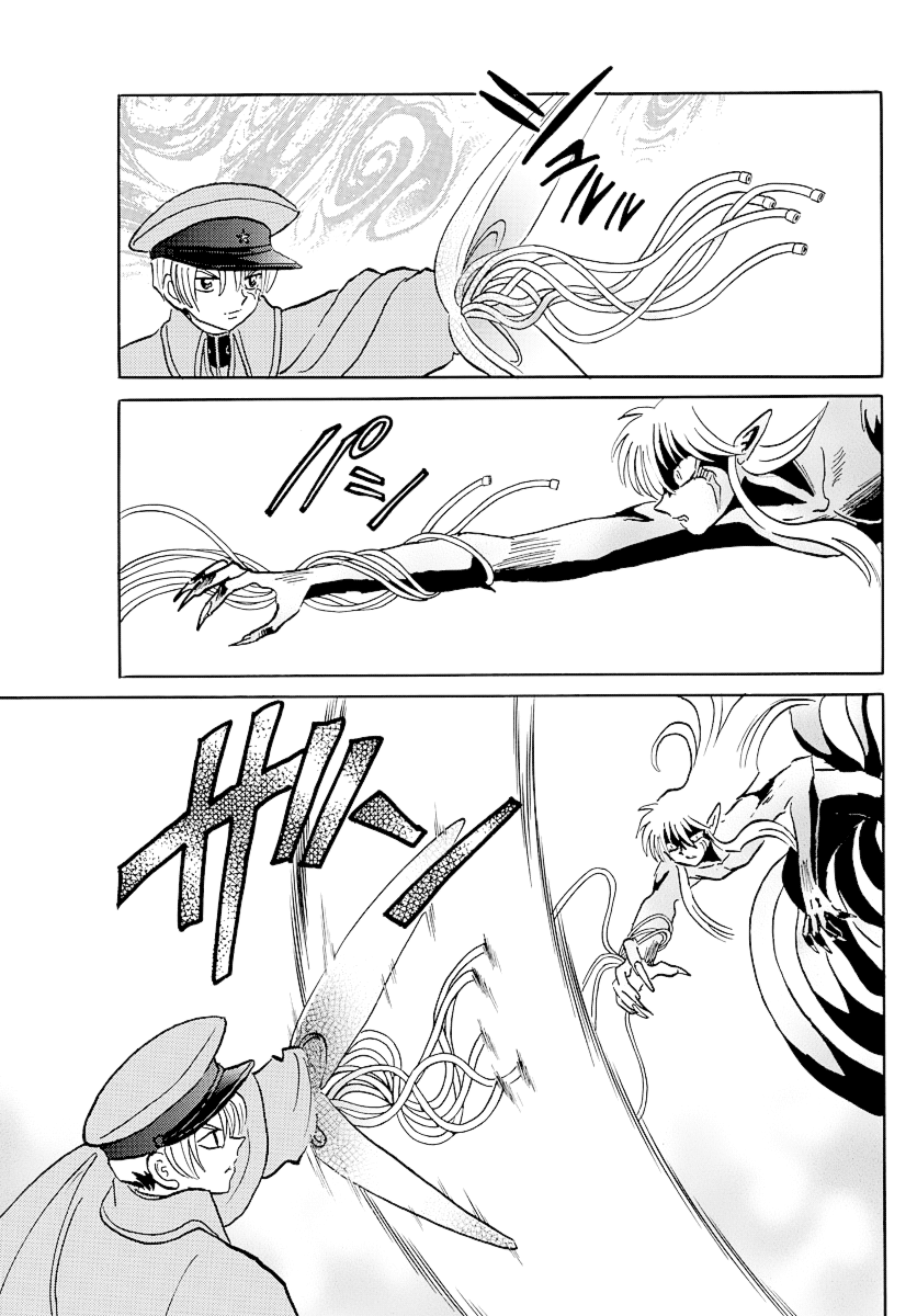 Mao Chapter 77 - Page 3