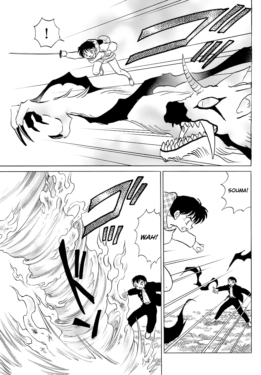 Mao Chapter 77 - Page 5