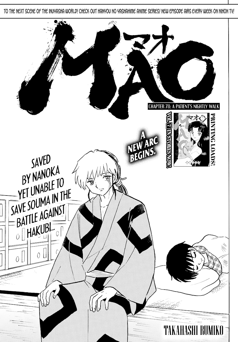 Mao Chapter 78 - Page 1