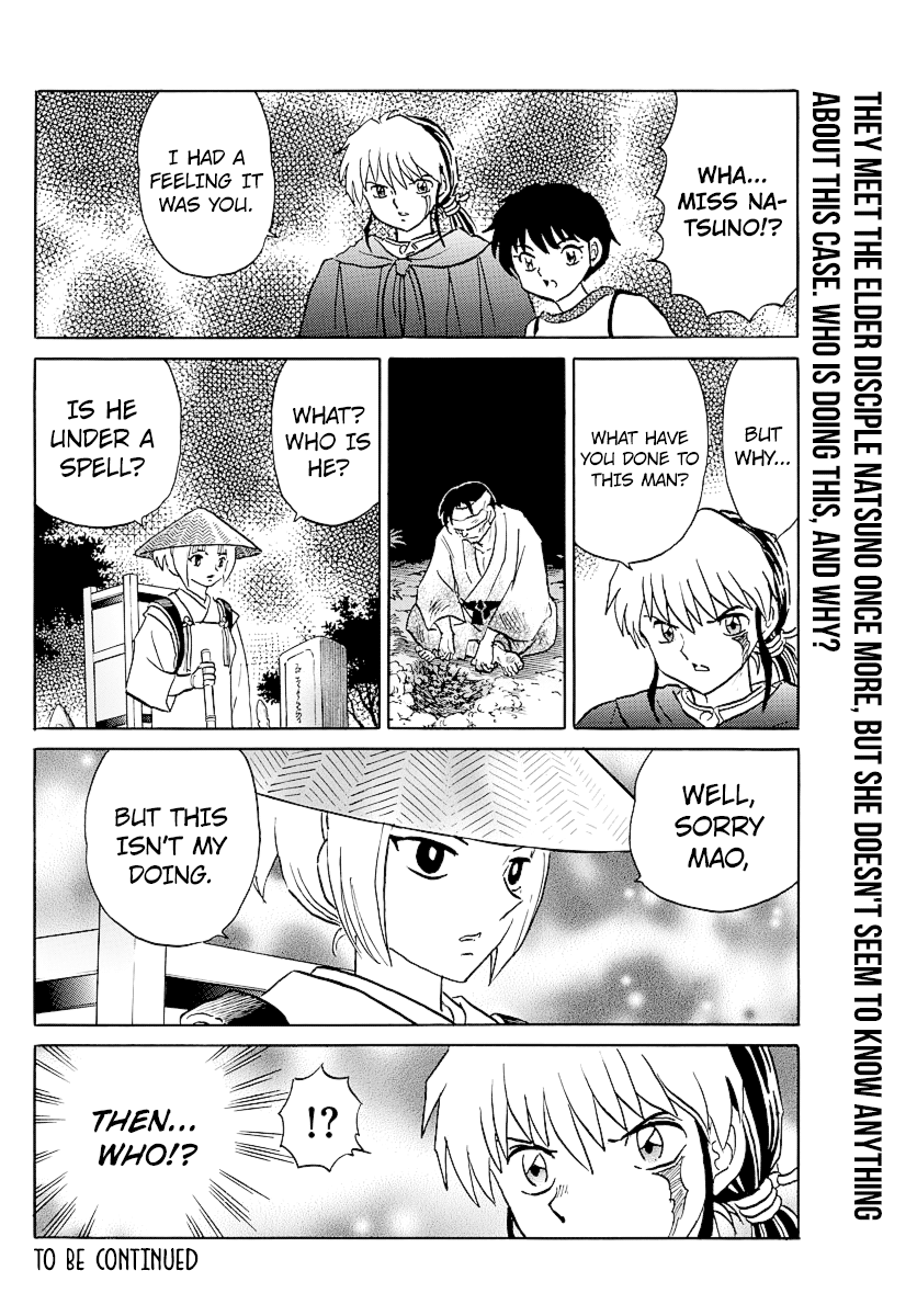 Mao Chapter 78 - Page 18