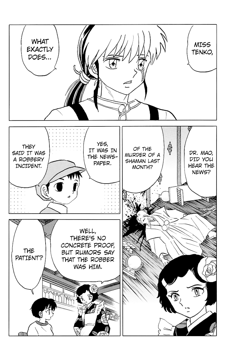 Mao Chapter 78 - Page 10