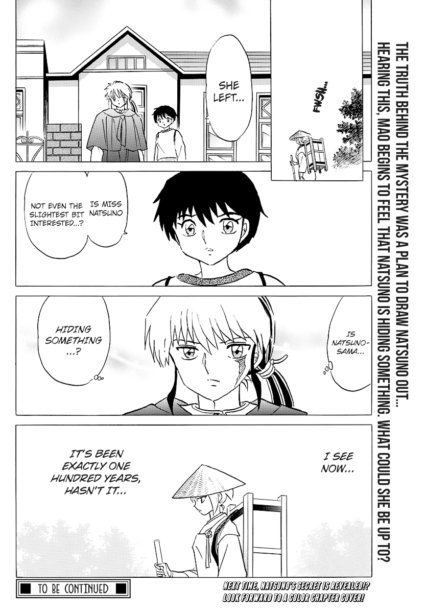 Mao Chapter 79 - Page 18