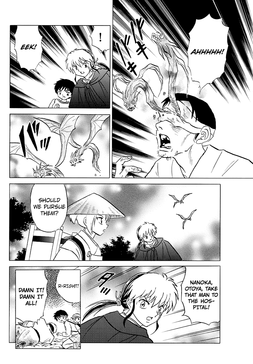 Mao Chapter 79 - Page 6