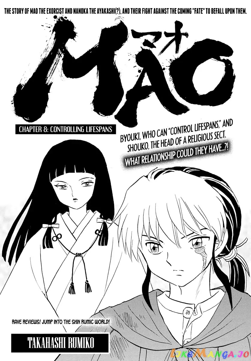 Mao Chapter 8 - Page 1