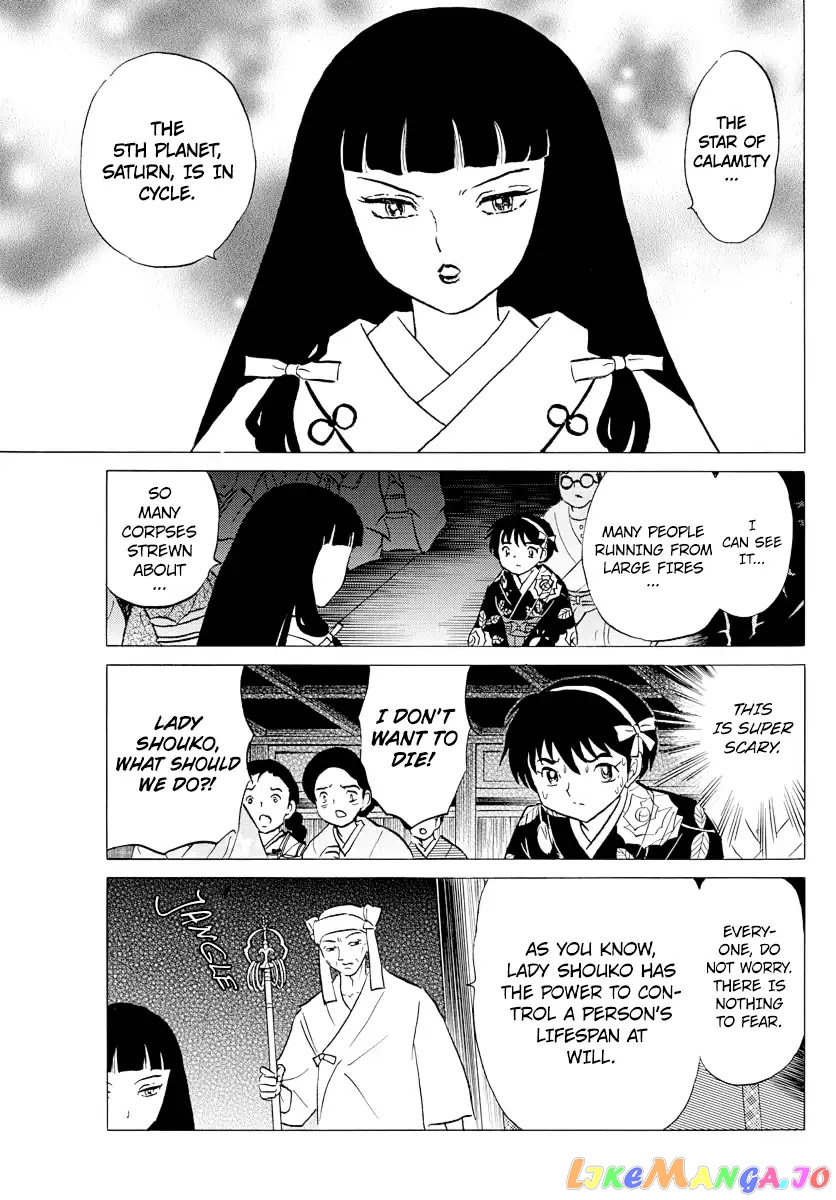 Mao Chapter 8 - Page 13