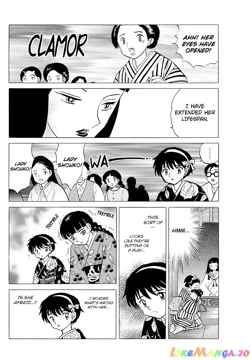 Mao Chapter 8 - Page 16