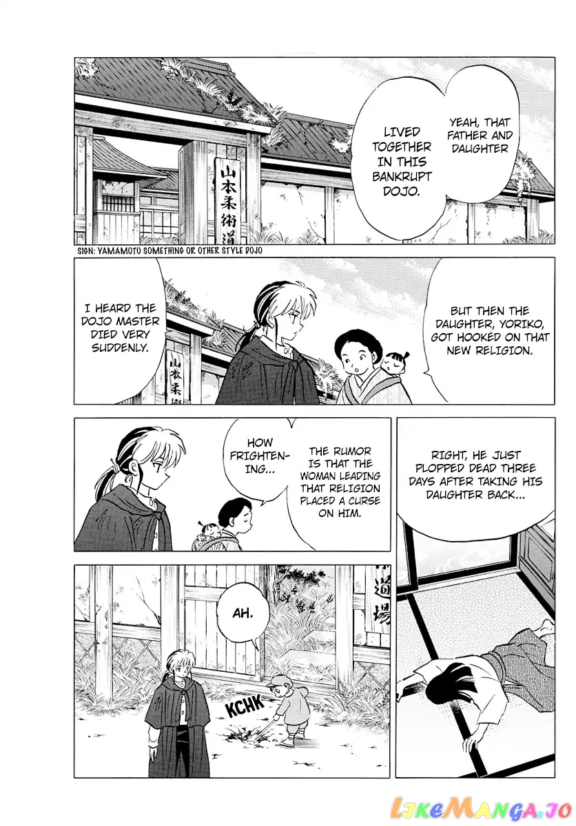 Mao Chapter 8 - Page 17