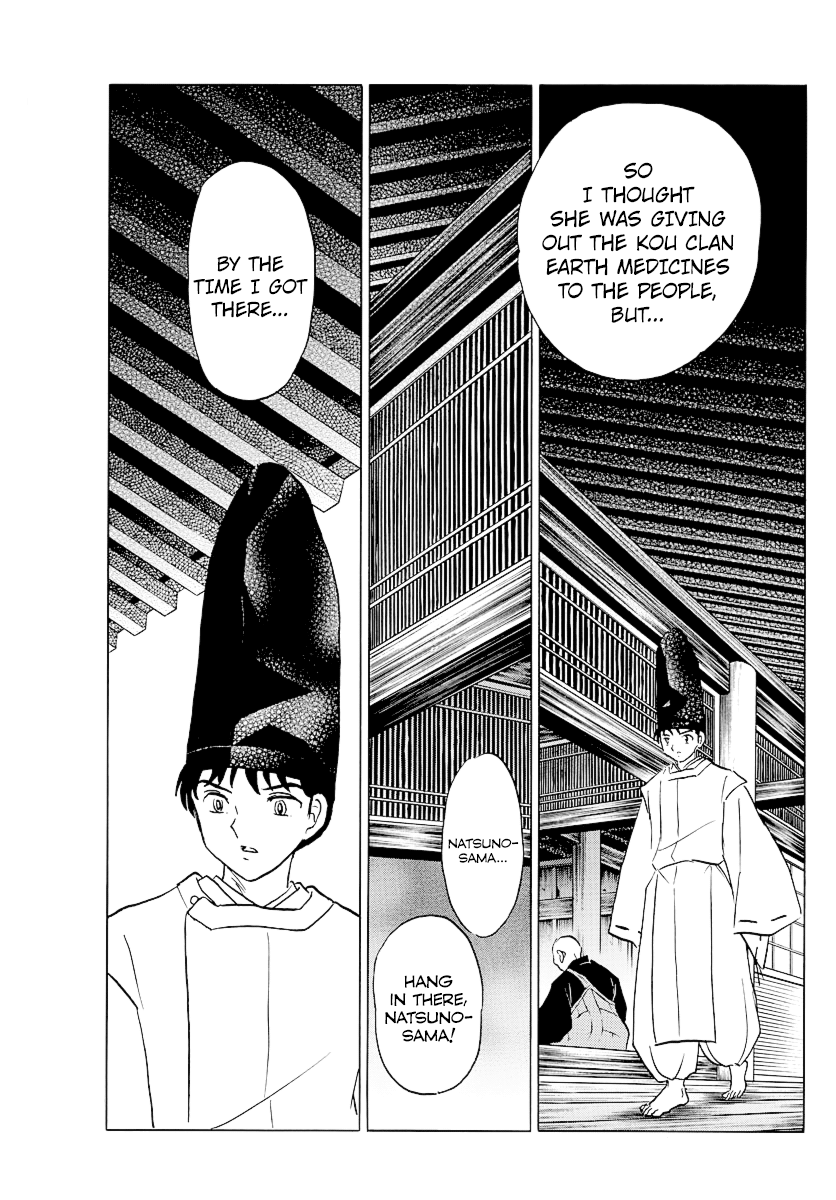 Mao Chapter 80 - Page 8