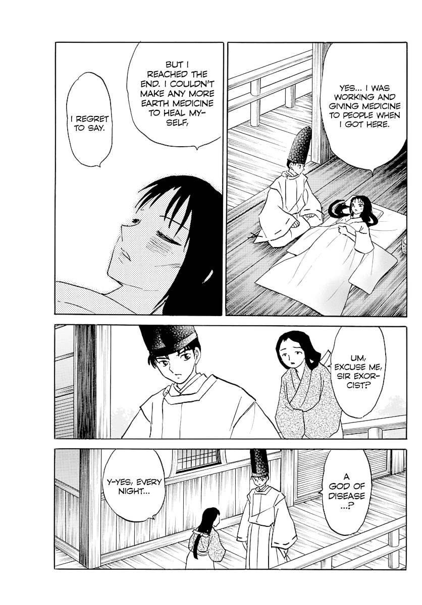 Mao Chapter 80 - Page 10