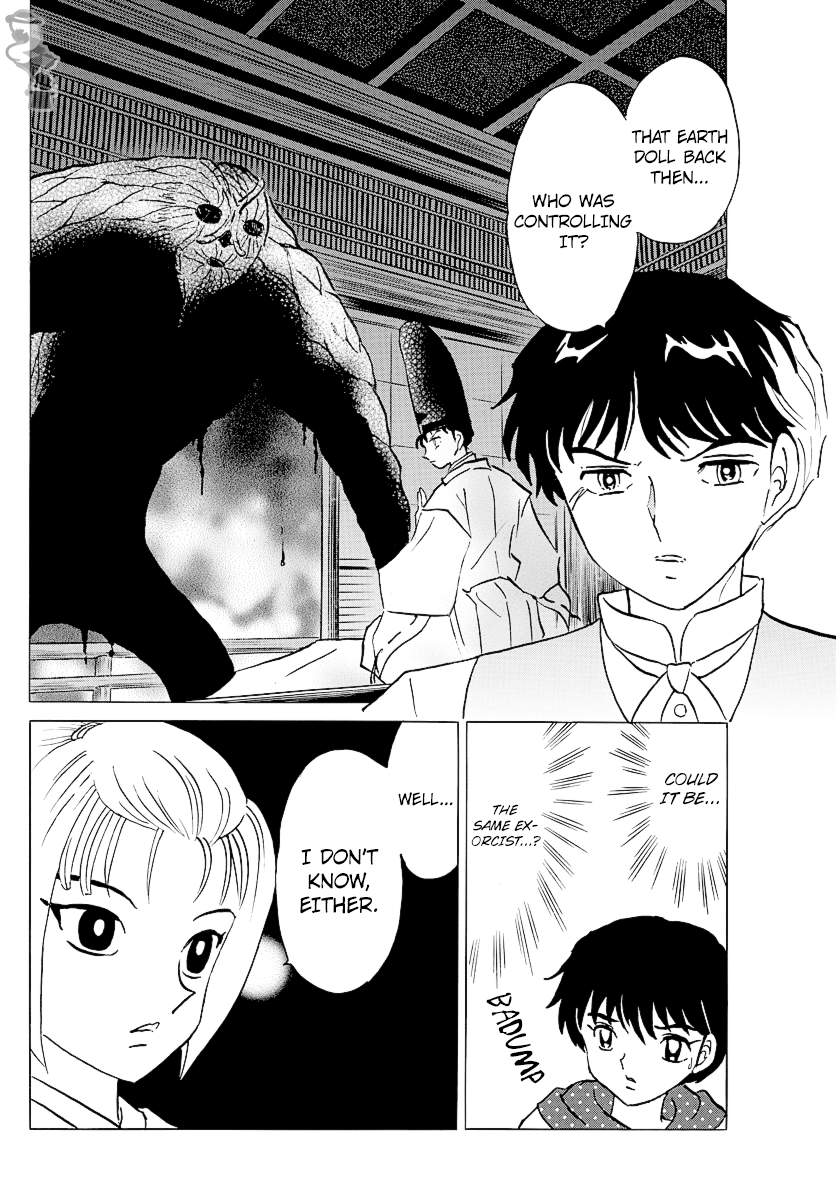 Mao Chapter 81 - Page 14