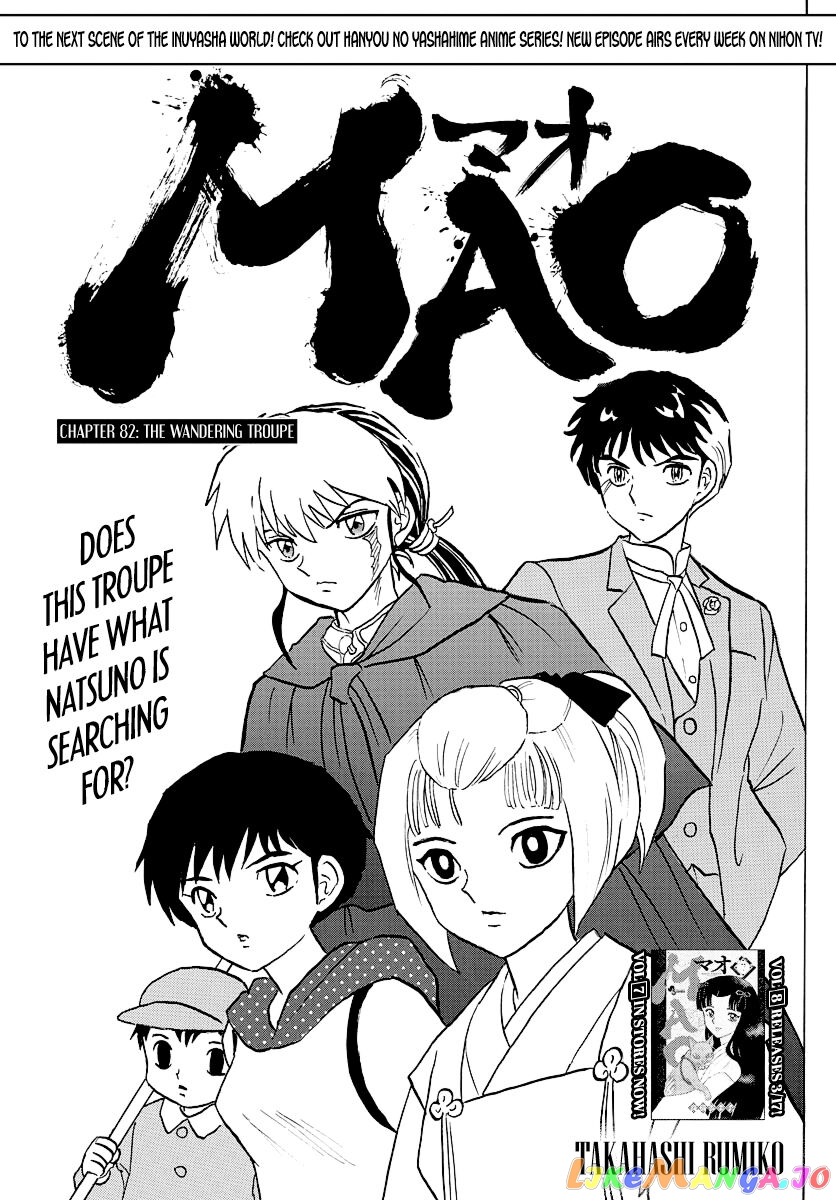Mao Chapter 82 - Page 1