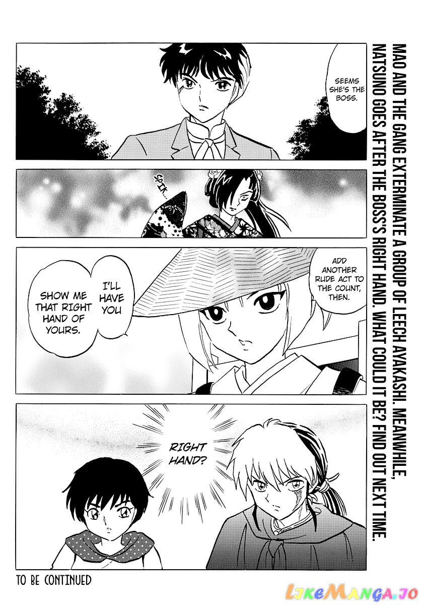 Mao Chapter 82 - Page 18