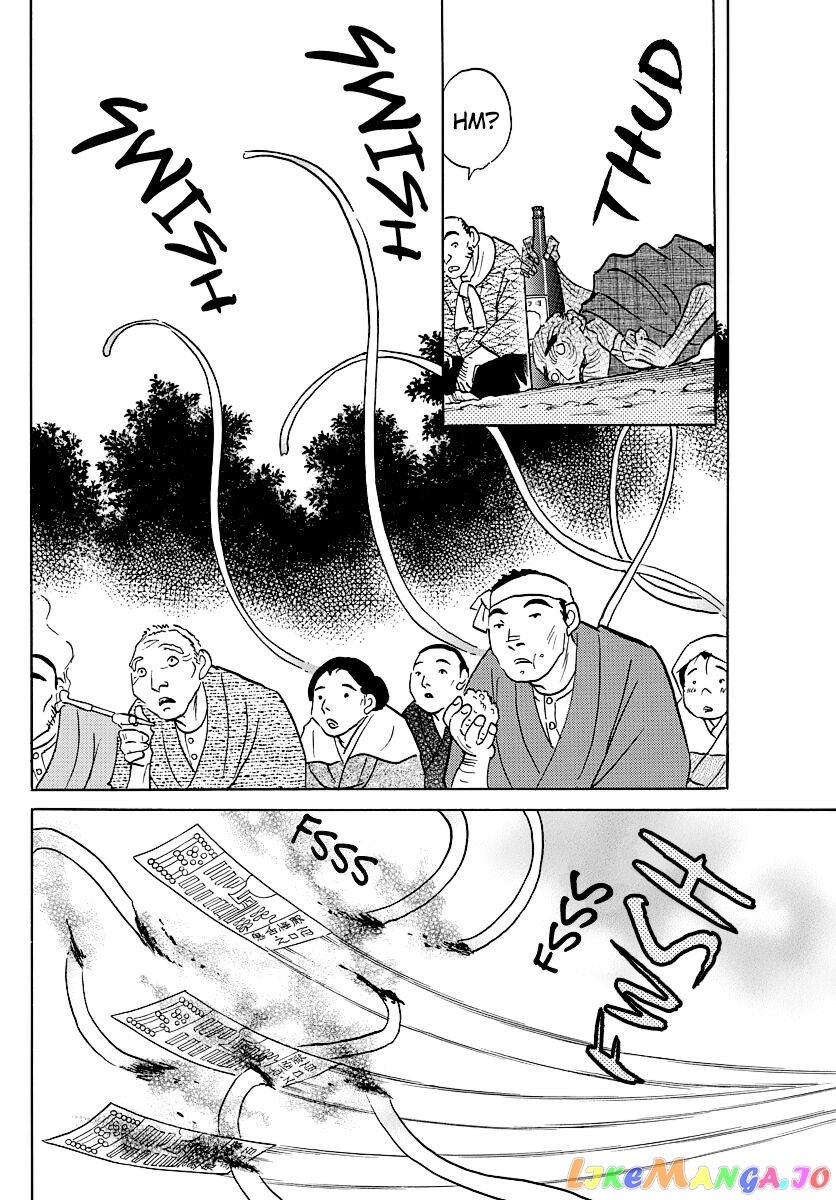 Mao Chapter 82 - Page 6