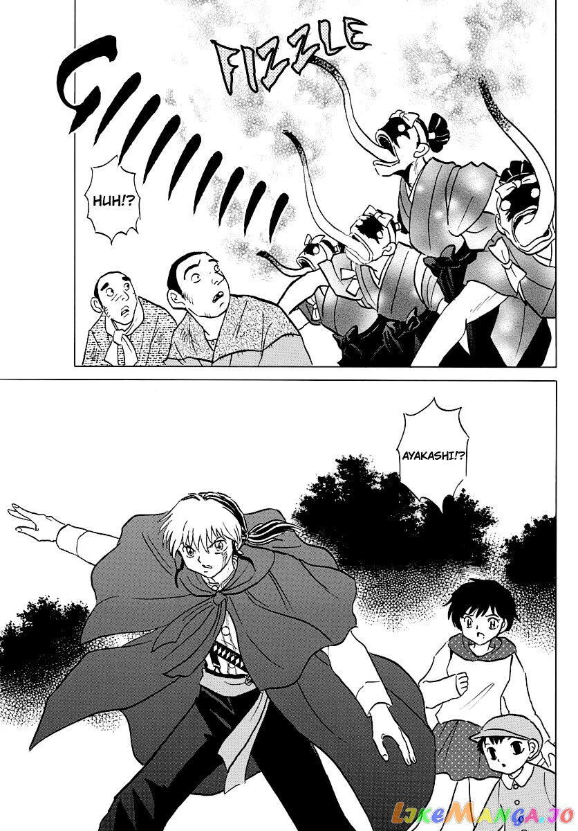 Mao Chapter 82 - Page 7