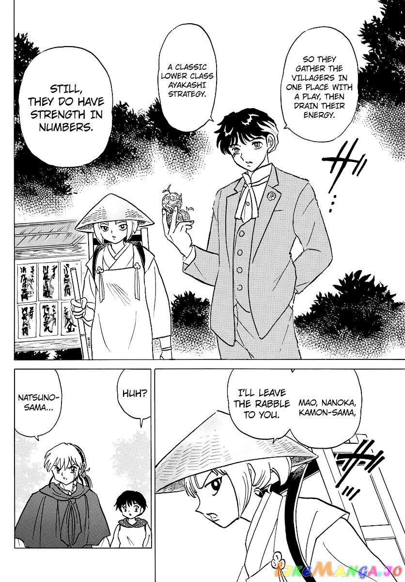 Mao Chapter 82 - Page 10