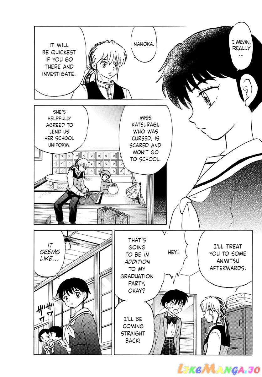 Mao Chapter 84 - Page 17