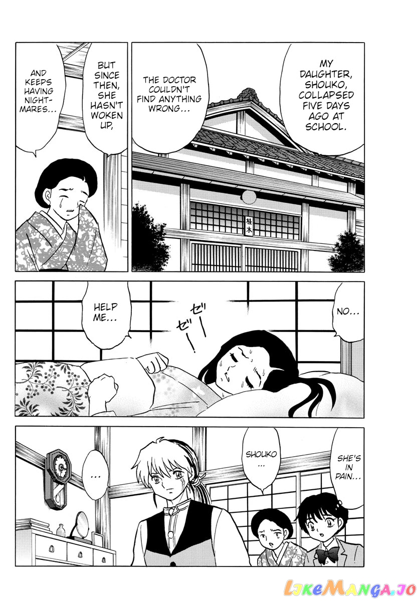 Mao Chapter 84 - Page 6