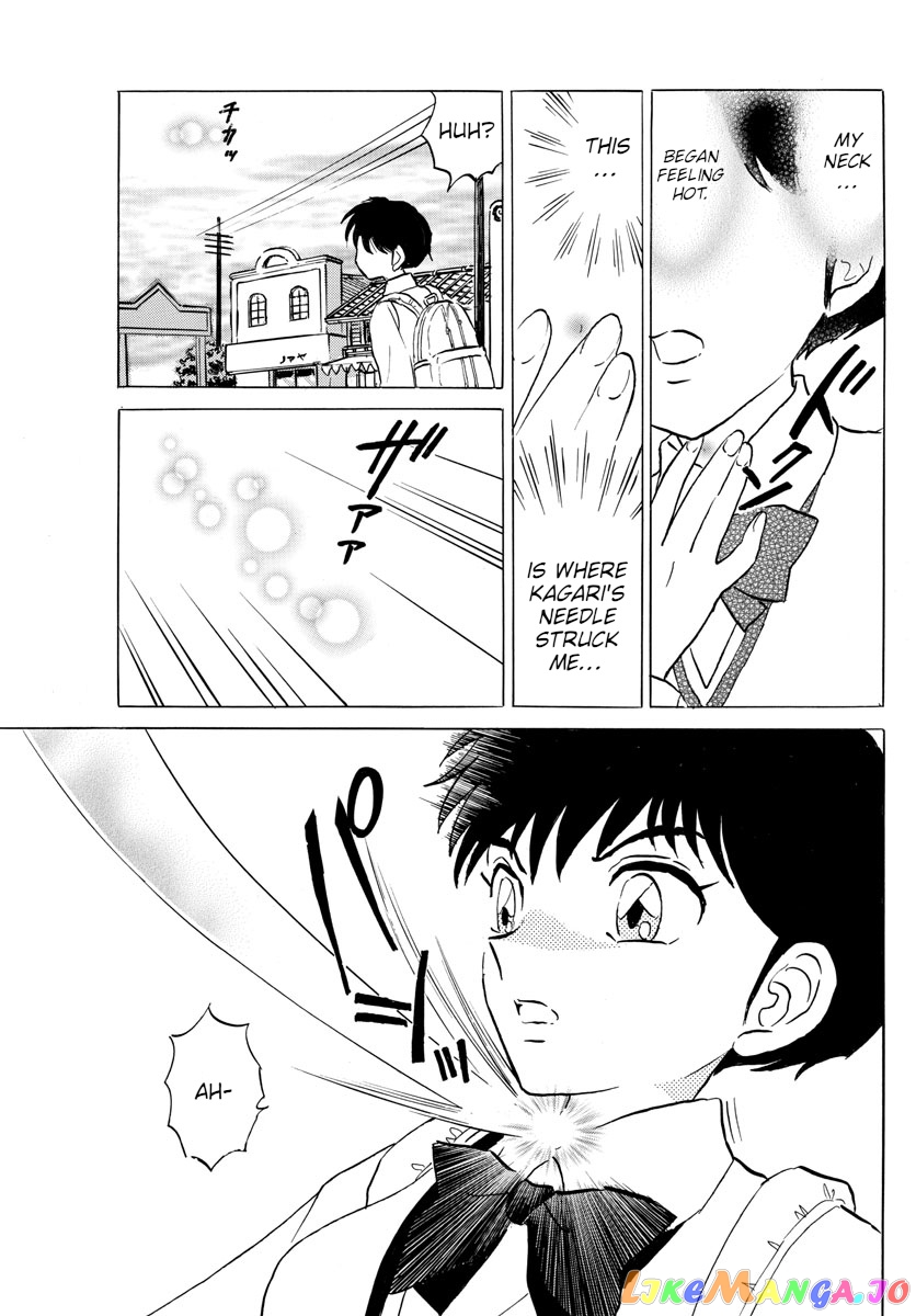 Mao Chapter 86 - Page 15