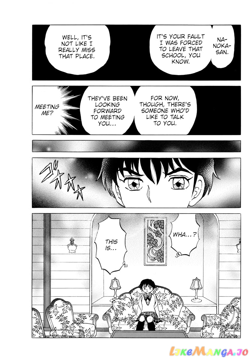 Mao Chapter 86 - Page 17