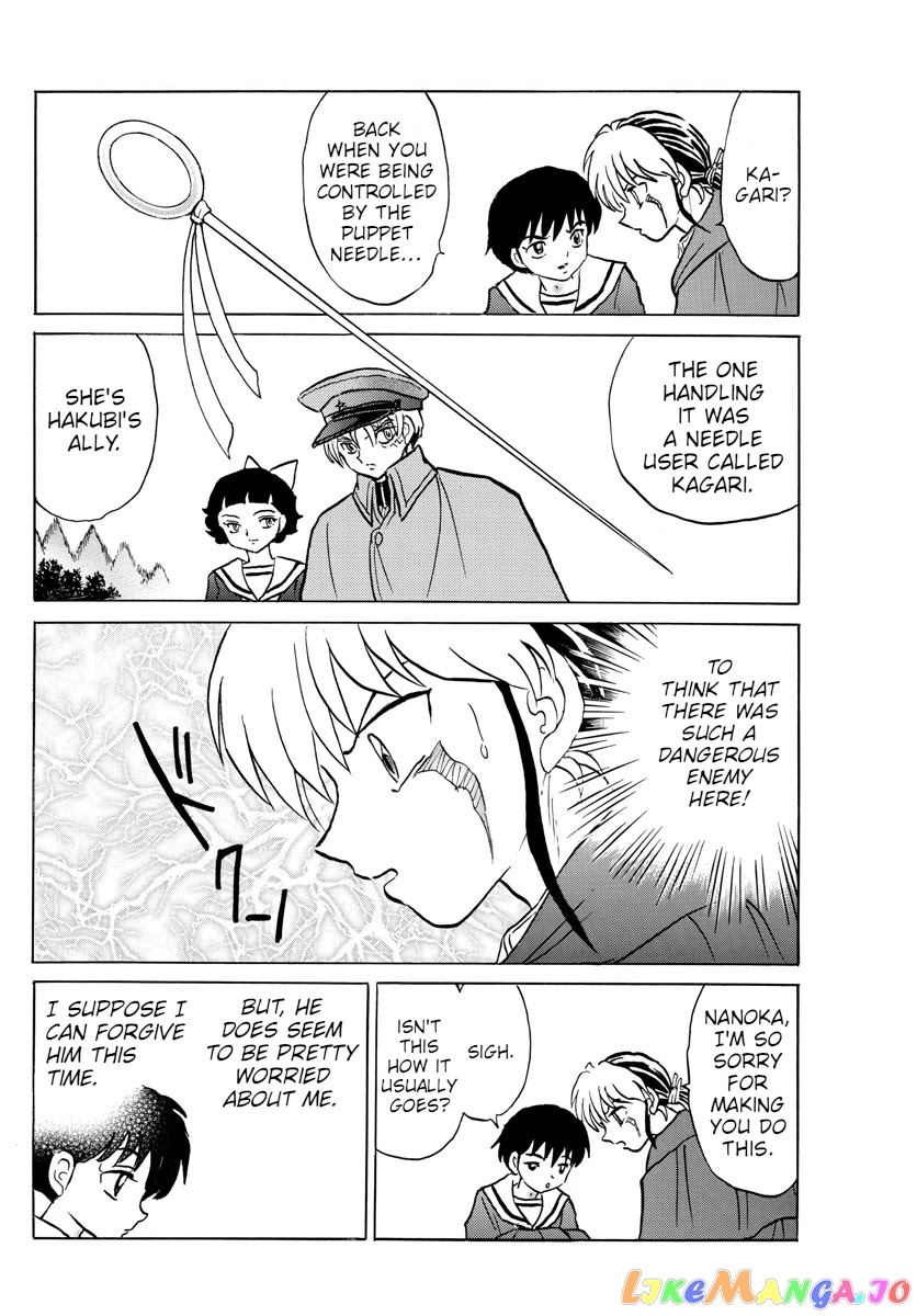 Mao Chapter 86 - Page 8