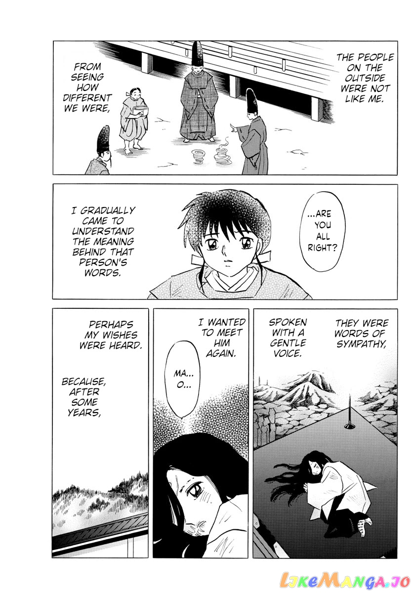 Mao Chapter 89 - Page 7