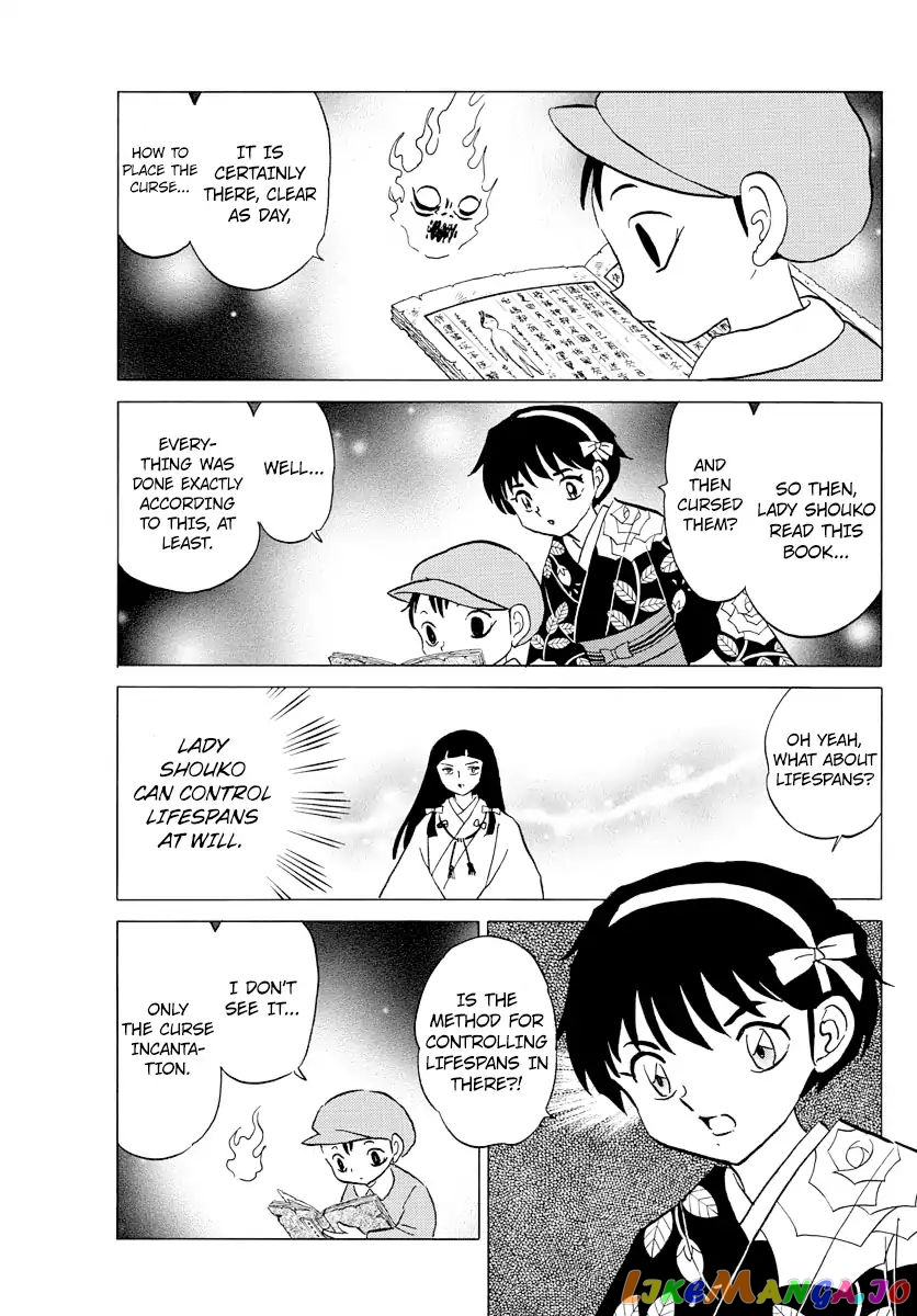 Mao Chapter 9 - Page 17