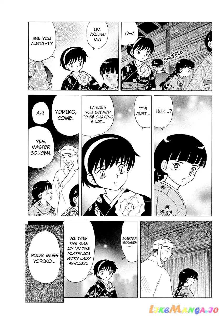 Mao Chapter 9 - Page 3