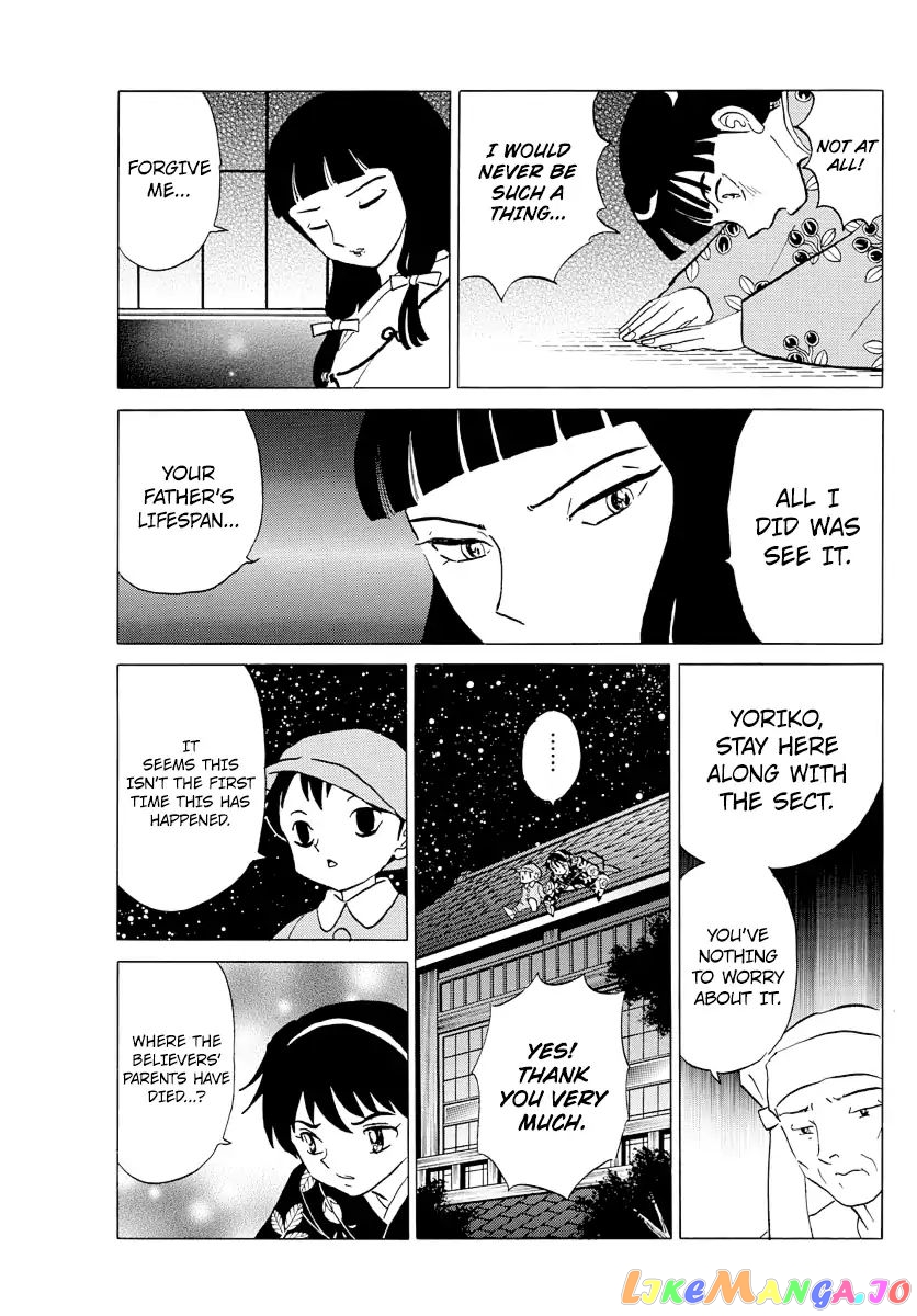 Mao Chapter 9 - Page 9