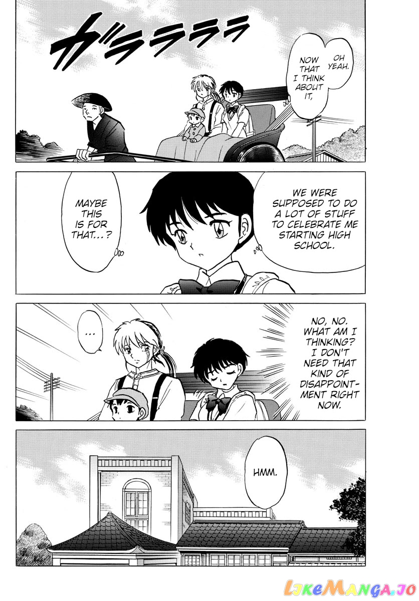 Mao Chapter 90 - Page 5