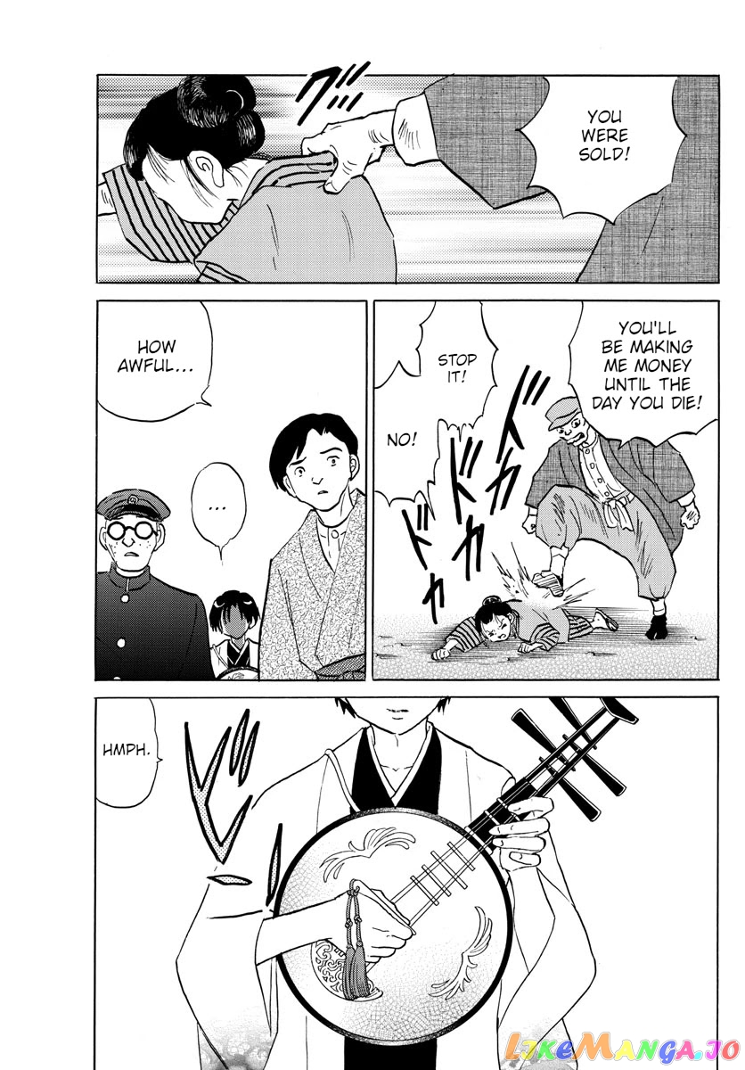 Mao Chapter 91 - Page 15