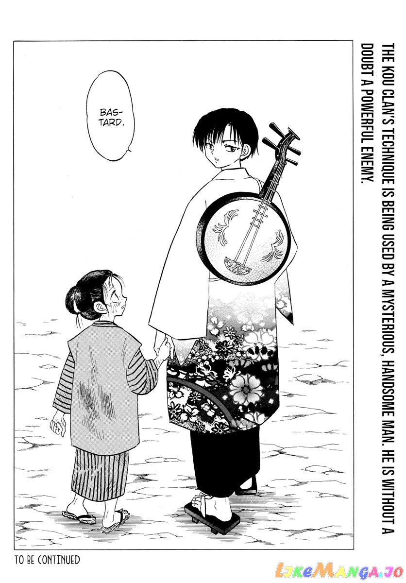 Mao Chapter 91 - Page 18