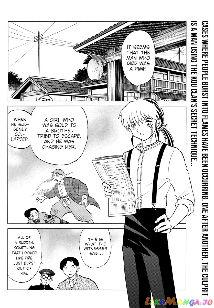 Mao Chapter 92 - Page 2