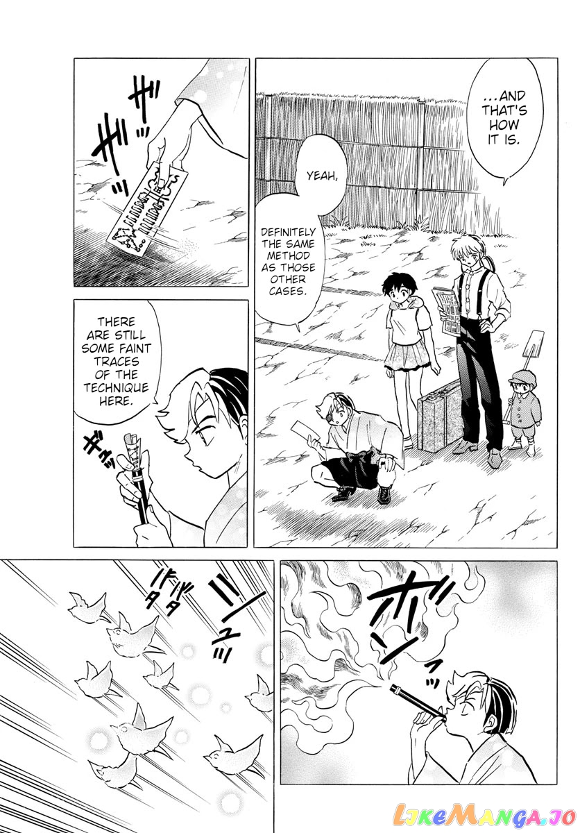 Mao Chapter 92 - Page 3