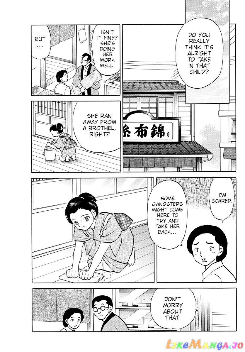 Mao Chapter 92 - Page 5