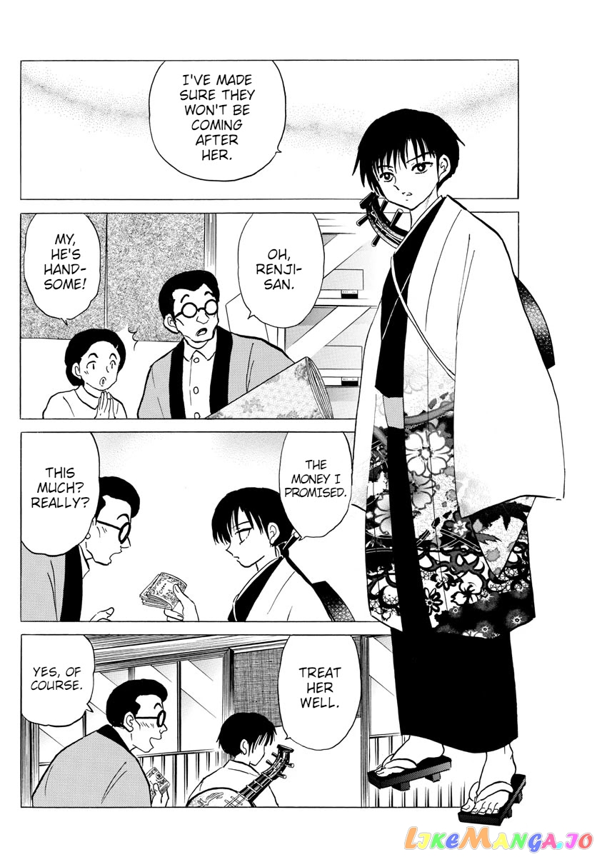 Mao Chapter 92 - Page 6