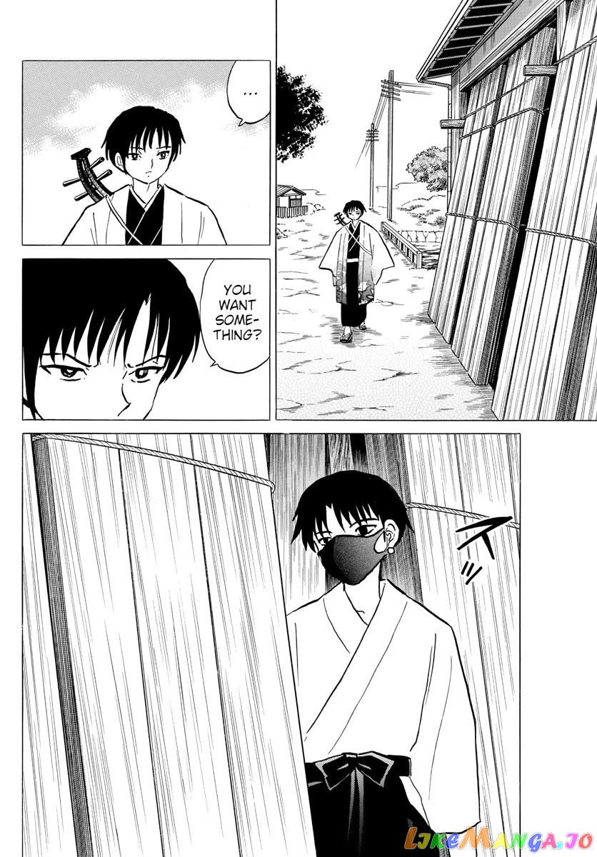 Mao Chapter 92 - Page 8