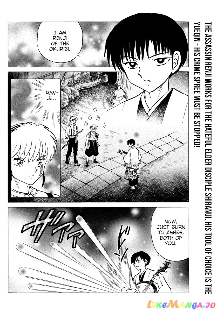 Mao Chapter 93 - Page 2