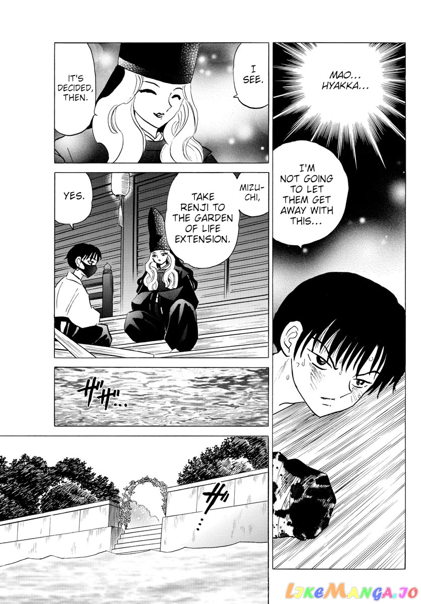 Mao Chapter 93 - Page 17