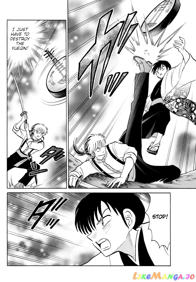 Mao Chapter 93 - Page 8