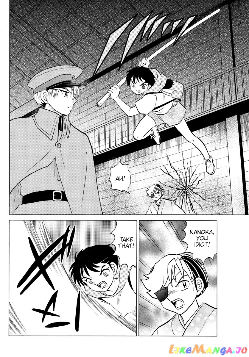 Mao Chapter 95 - Page 15