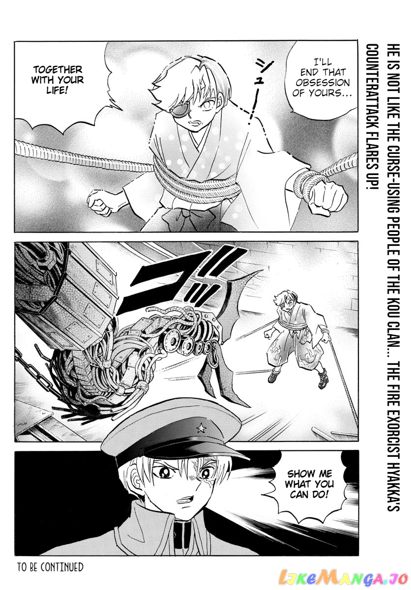 Mao Chapter 95 - Page 19