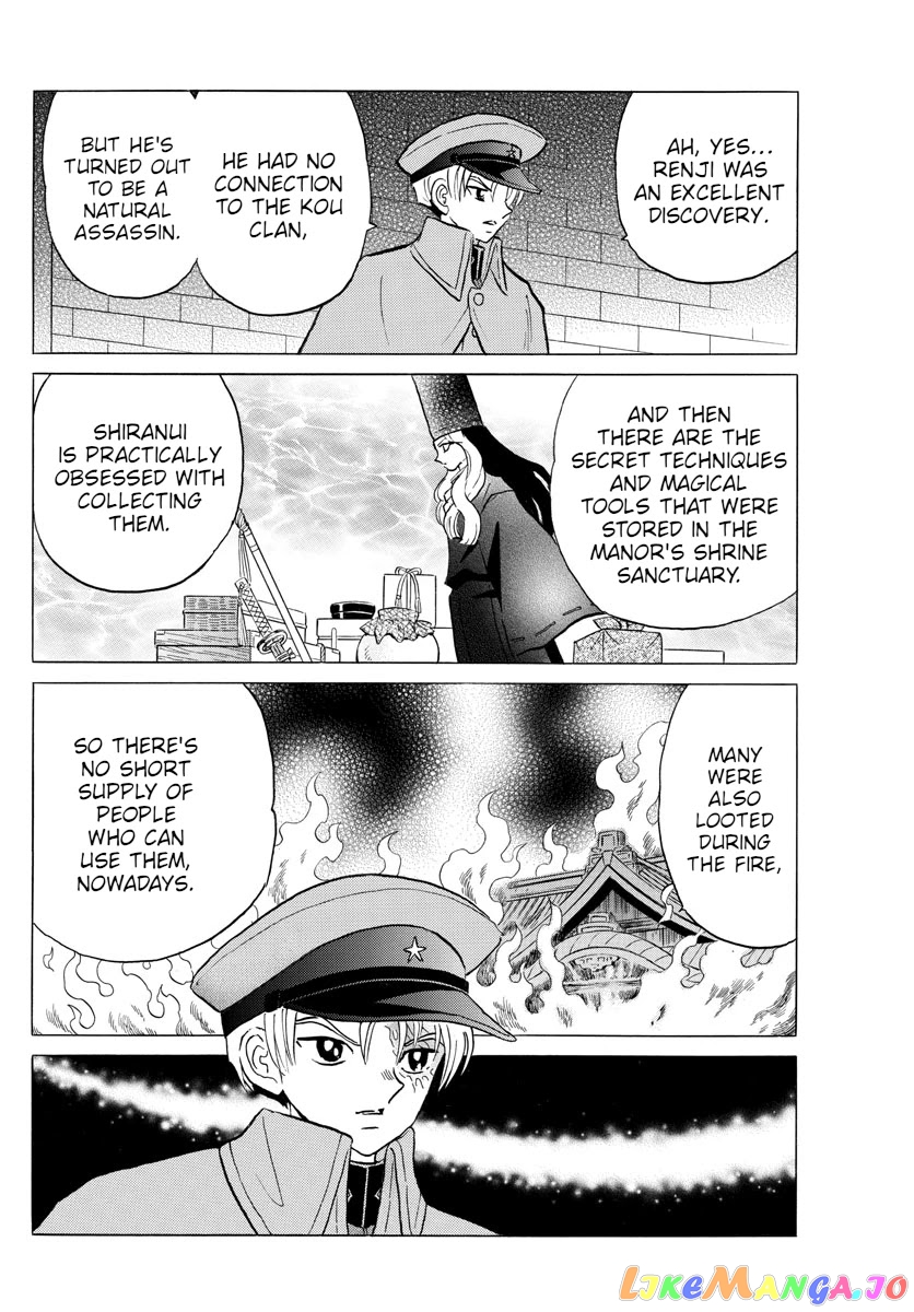 Mao Chapter 95 - Page 7